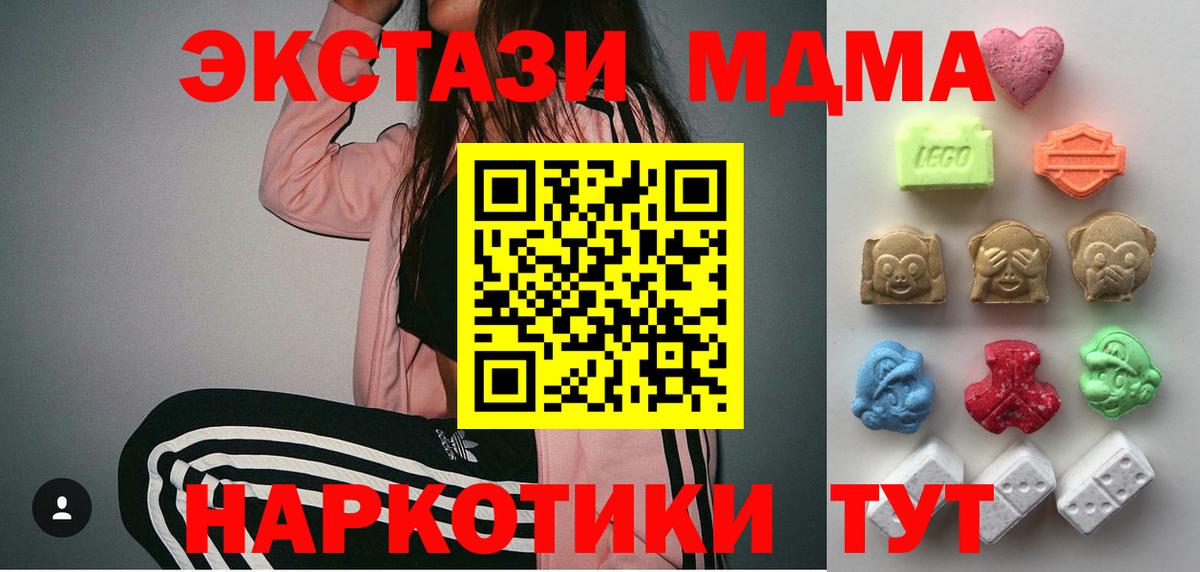 Экстази 300 mg Рузаевка