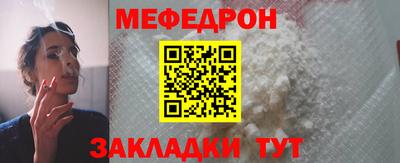 стафф Волжск