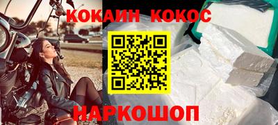 ешки Будённовск