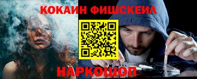 ешки Будённовск