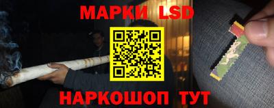 марихуана Волжский