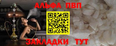 а пвп мука Бугуруслан