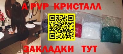 а пвп мука Бугуруслан