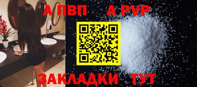 дживик Волгодонск