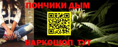 стафф Волжск