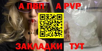 дживик Волгодонск