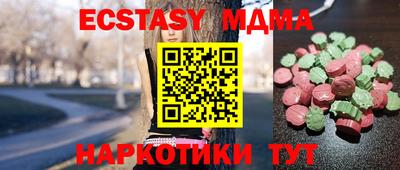 дживик Волгодонск