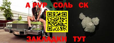 дживик Волгодонск