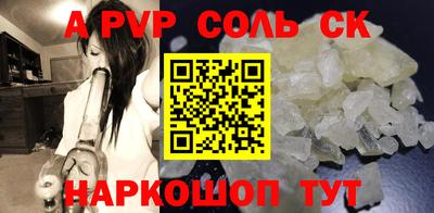 а пвп мука Бугуруслан