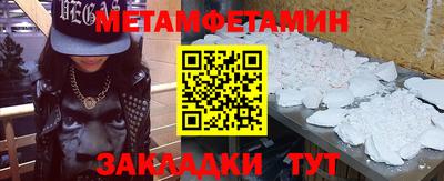 а пвп мука Бугуруслан