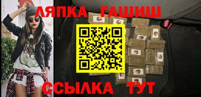 ешки Будённовск