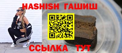 марихуана Волжский