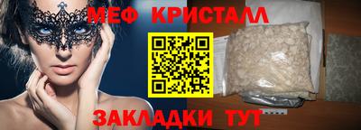 а пвп мука Бугуруслан