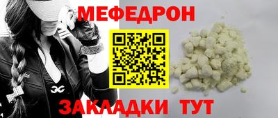 стафф Волжск