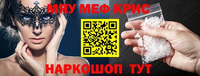 прущая мука Бузулук