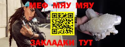 прущая мука Бузулук
