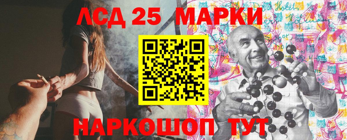 Марки N-bome 1,8мг  Вход с VPN  Рузаевка 