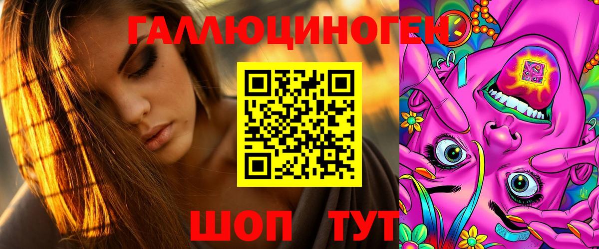 Псилоцибиновые грибы Psilocybine cubensis Рузаевка