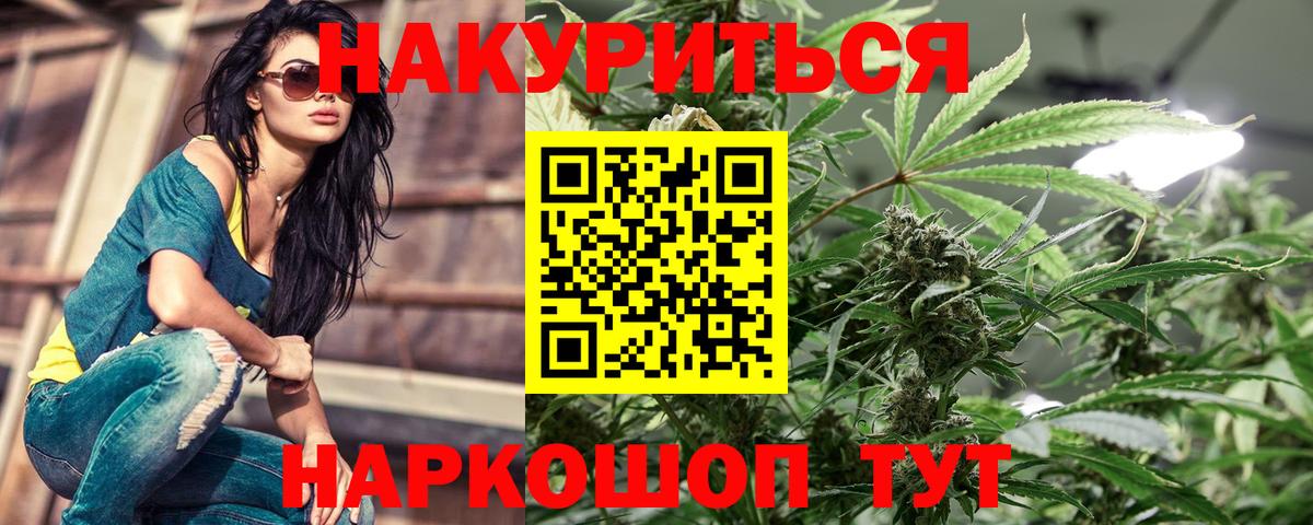 Бошки марихуана OG Kush  Шишки марихуана ГИДРОПОН  Шишки марихуана Amnesia  Рузаевка  Канабис VHQ  Вход с VPN 